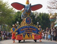 Hong Kong Disneyland